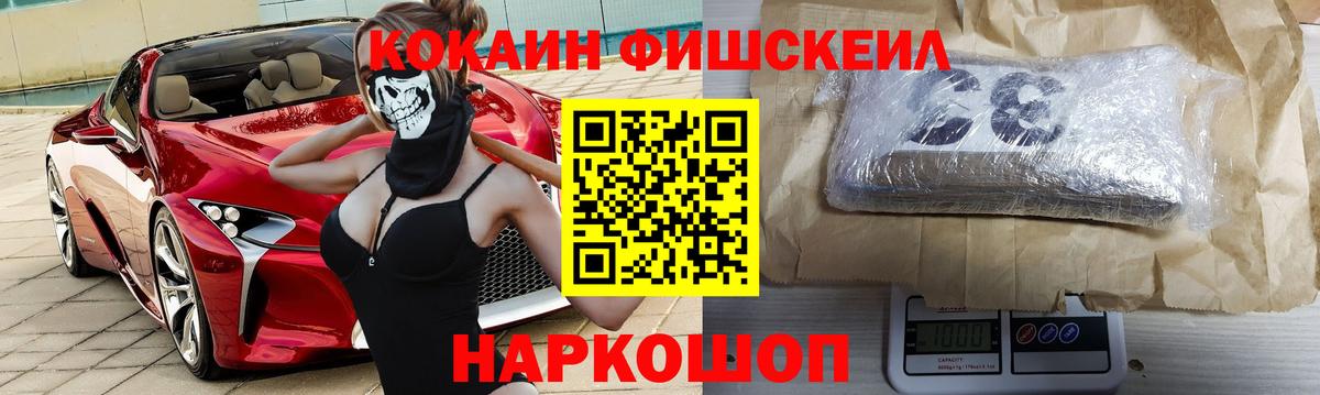 КОКАИН Перу Миллерово