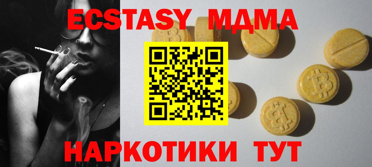 Ecstasy ешки  хочу наркоту  ОМГ ОМГ ССЫЛКА  Миллерово  Вход с VPN  ЭКСТАЗИ  Экстази таблы 
