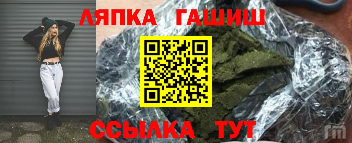 Гашиш Premium Миллерово