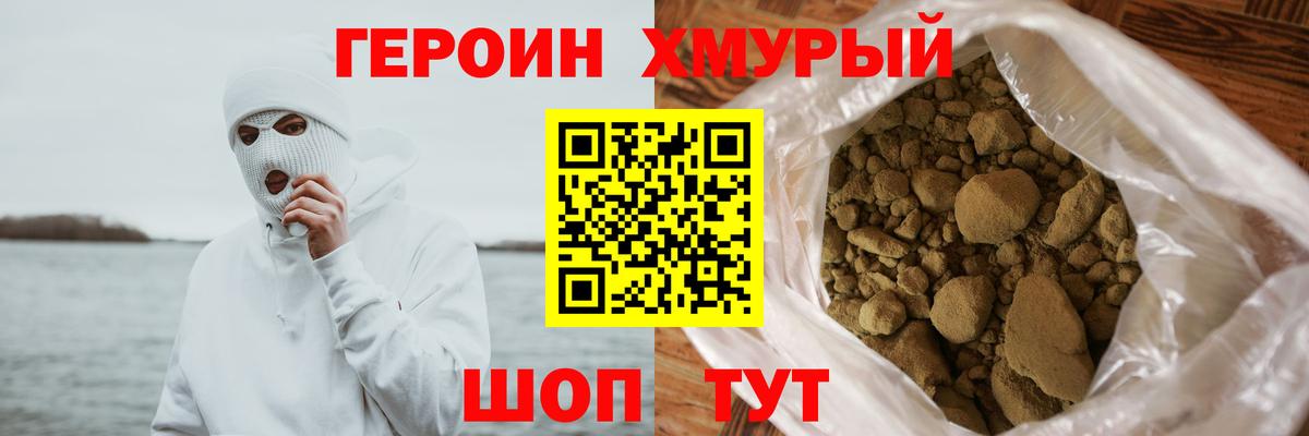 Экстази  Каннабис  Меф МЯУ МЯУ кристаллы  Миллерово  Вход с VPN  ГАШИШ  КОКАИН  Меф 
