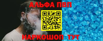 гашишное масло Жуковский