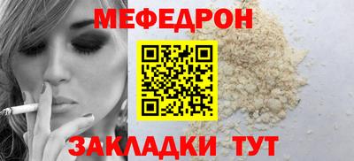 гашишное масло Жуковский