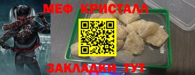 герыч Ипатово