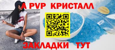гашишное масло Жуковский