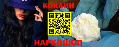 гашишное масло Жуковский