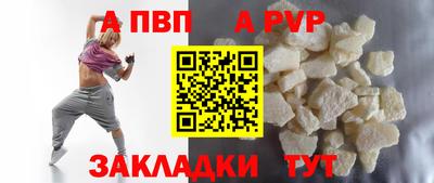 гашишное масло Жуковский