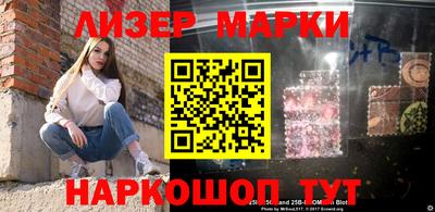 гашишное масло Жуковский