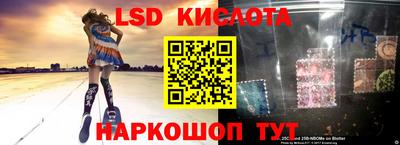 гашишное масло Жуковский