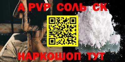 apvp Заволжье