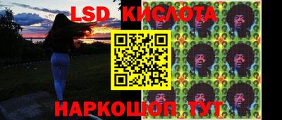 гашишное масло Жуковский