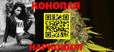 гашишное масло Жуковский