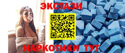 гашишное масло Жуковский