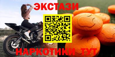 гашишное масло Жуковский