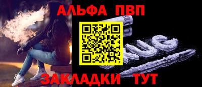 гашишное масло Жуковский