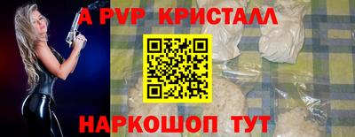 apvp Заволжье