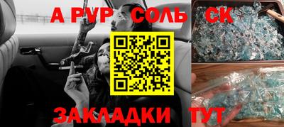 герыч Ипатово