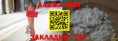 apvp Заволжье