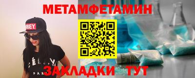 гашишное масло Жуковский