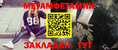 герыч Ипатово