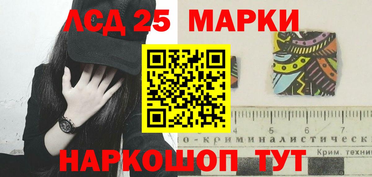 LSD-25 экстази  LSD-25 экстази ecstasy  Вход с VPN  Миллерово 