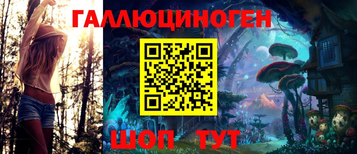 Галлюциногенные грибы мицелий  Галлюциногенные грибы мухоморы  где продают   Вход с VPN  Миллерово 
